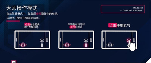 狂野飙车8存档版