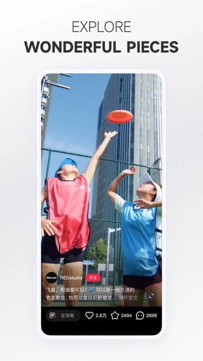 小红书国际版截图1