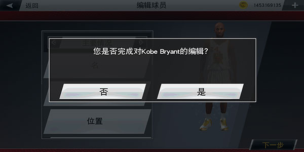 NBA2K20直装版