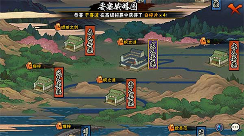 火影忍者体验版