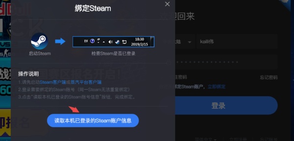 5e对战平台手机版