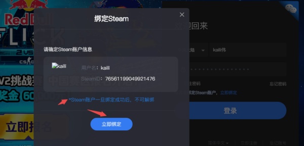 5e对战平台手机版