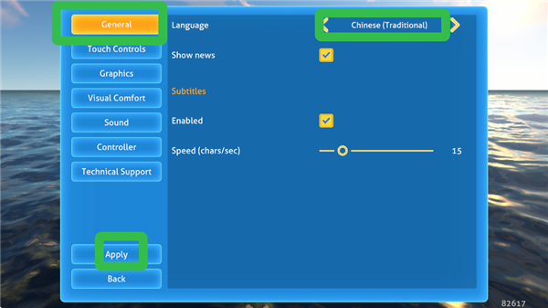 深海迷航手机中文版