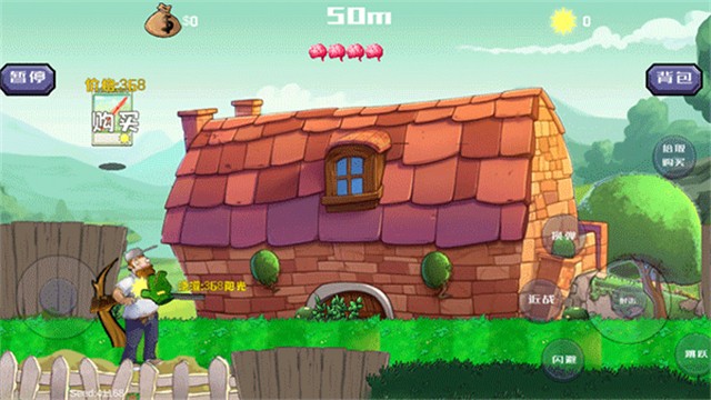 疯狂的戴夫截图2