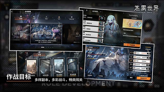 苍雾世界国际服截图2