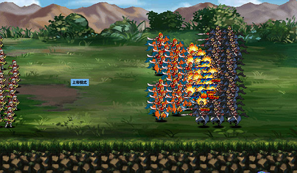 三国大时代4上帝版