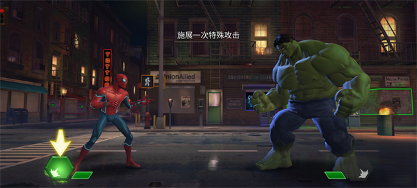 漫威超级争霸战