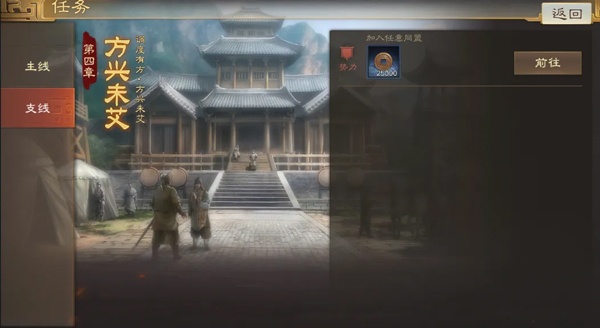 三国志战棋版灵犀版