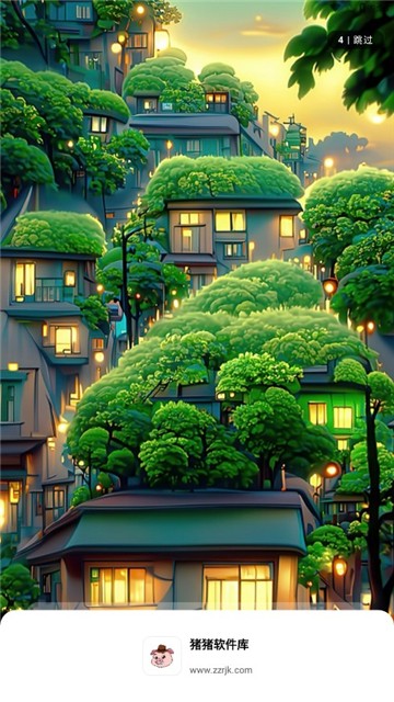 猪猪软件库2.9版本截图1