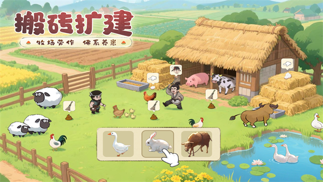 这城有良田截图0