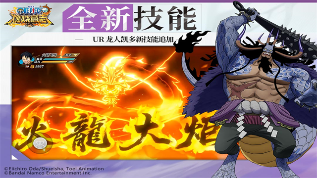 航海王燃烧意志360版截图1