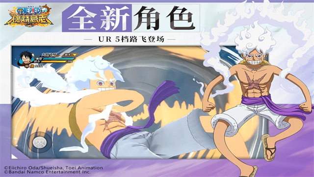 航海王燃烧意志360版截图2