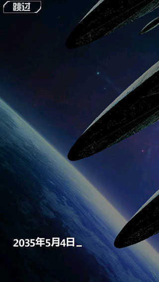 雷霆战机老版本