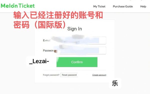 Melon Ticket国际版