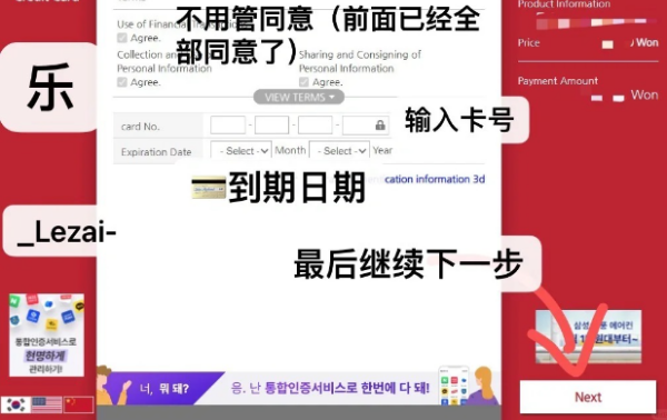 Melon Ticket国际版