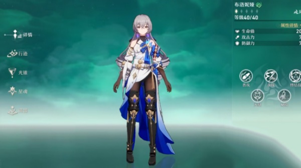 崩坏星穹铁道官服安卓版