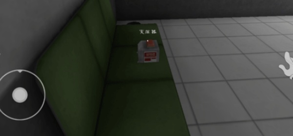 恐怖冰淇淋中文版