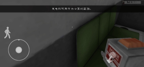 恐怖冰淇淋中文版