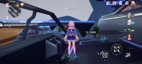 崩坏星穹铁道官服安卓版