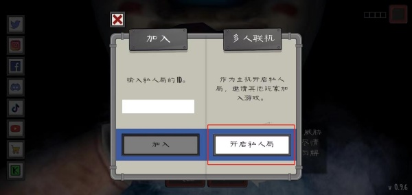 恐怖冰淇淋中文版