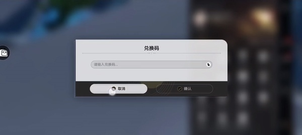 崩坏星穹铁道官服安卓版