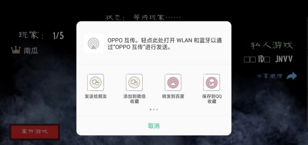 恐怖冰淇淋中文版