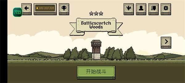 该死的混蛋中文版截图1