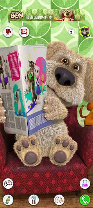 会说话的狗狗本1.0.2旧版截图3