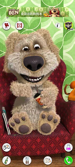 会说话的狗狗本1.0.2旧版截图4