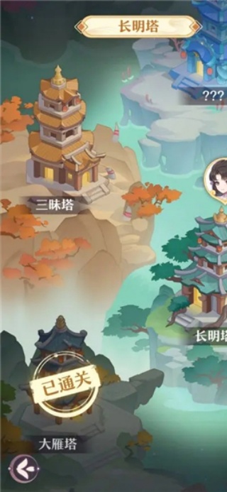 长安幻想诗悦客户端