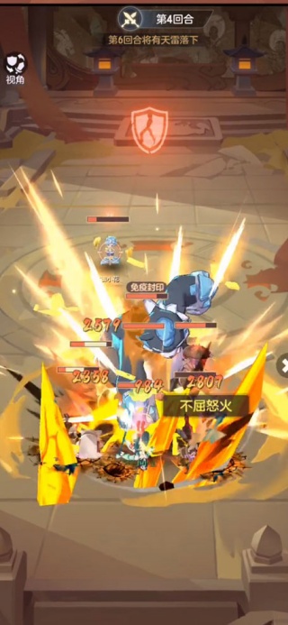 长安幻想诗悦客户端