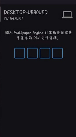 Wallpaper壁纸手机版