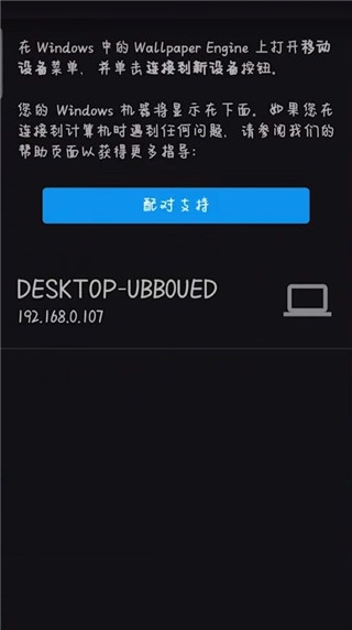 Wallpaper壁纸手机版