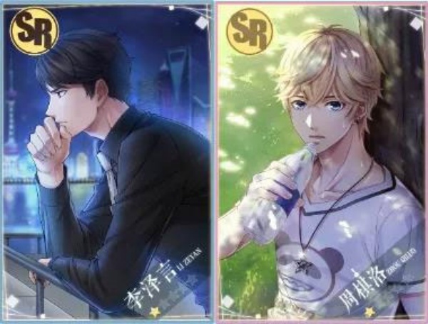 恋与制作人小米渠道服