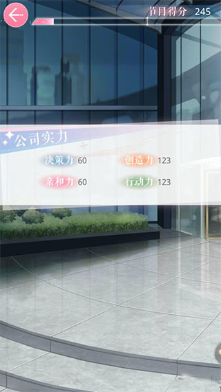 恋与制作人小米渠道服