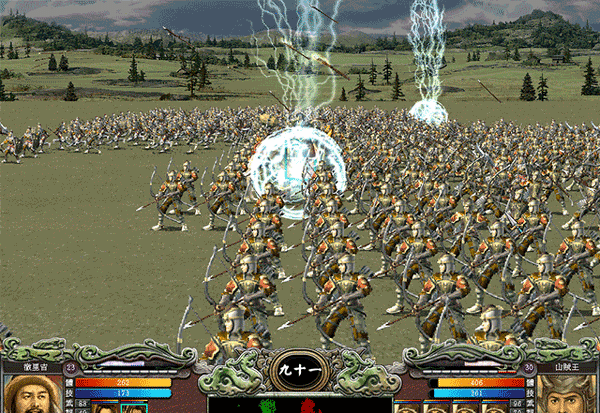 三国群英传7手机版截图0