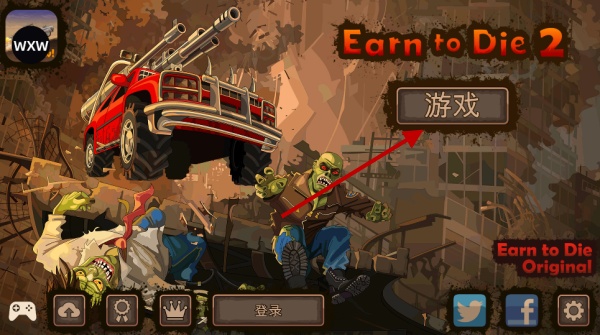 战车撞僵尸2手机版