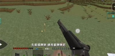 生存战争黑蝎枪械模组版截图3