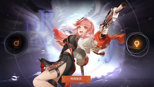 龙族卡塞尔之门B服