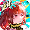 龙族卡塞尔之门B服