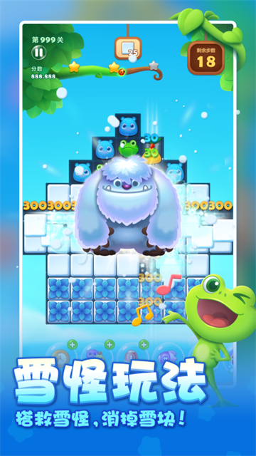 开心消消乐正版截图0