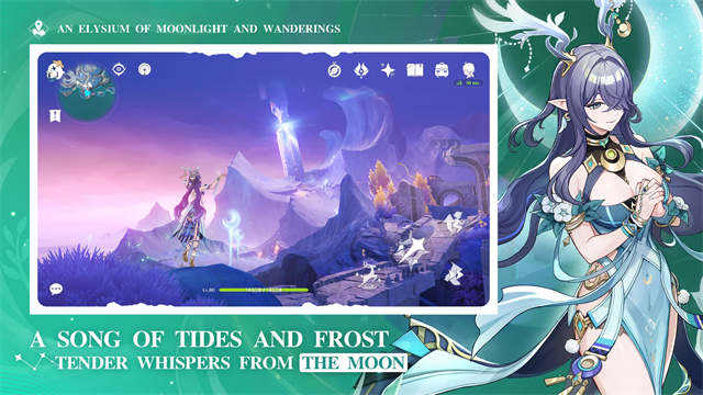 原神国际版截图1