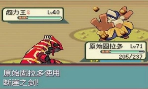 口袋妖怪光之魄