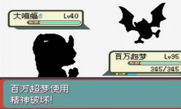 口袋妖怪光之魄