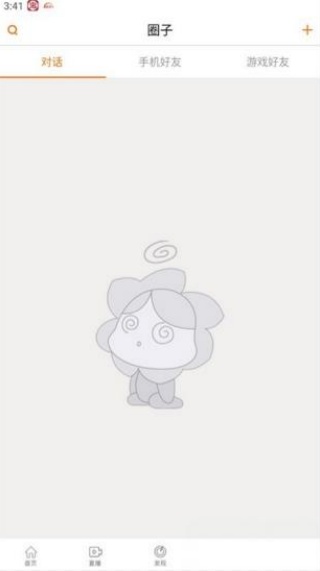 天龙八部畅易阁