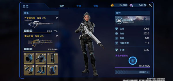 星球重启重生服