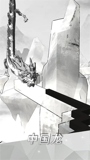 跳舞的线老版本截图0