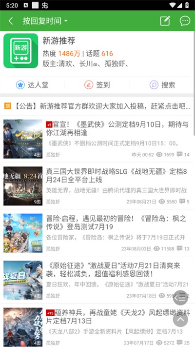 葫芦侠三楼最新版截图2
