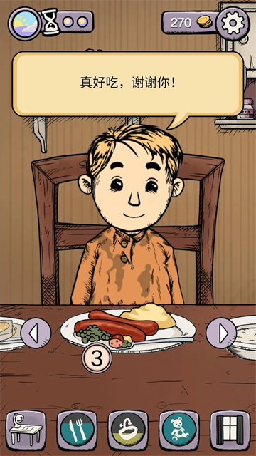 我的孩子生命之源中文版截图3