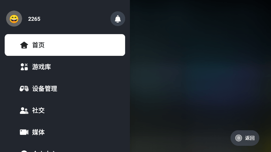 盖世模拟器截图1